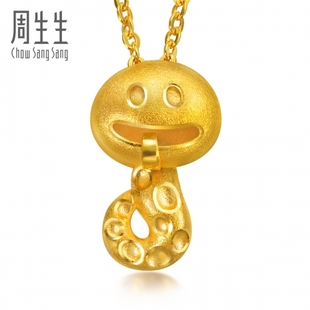  【新品】周生生黄金(足金)蛇宝宝开运吊坠开运 83167P(定价)订制