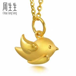  【情人节新品】周生生黄金(足金)爱情鸟吊坠 82297P(计价)