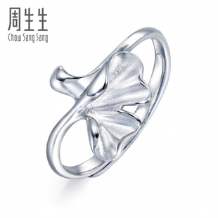  周生生Pt950铂金银杏叶戒指 77343R(计价)
