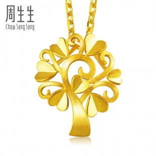  【新品上市】周生生黄金(足金)魔法爱情树吊坠(大) 82301P01 计价