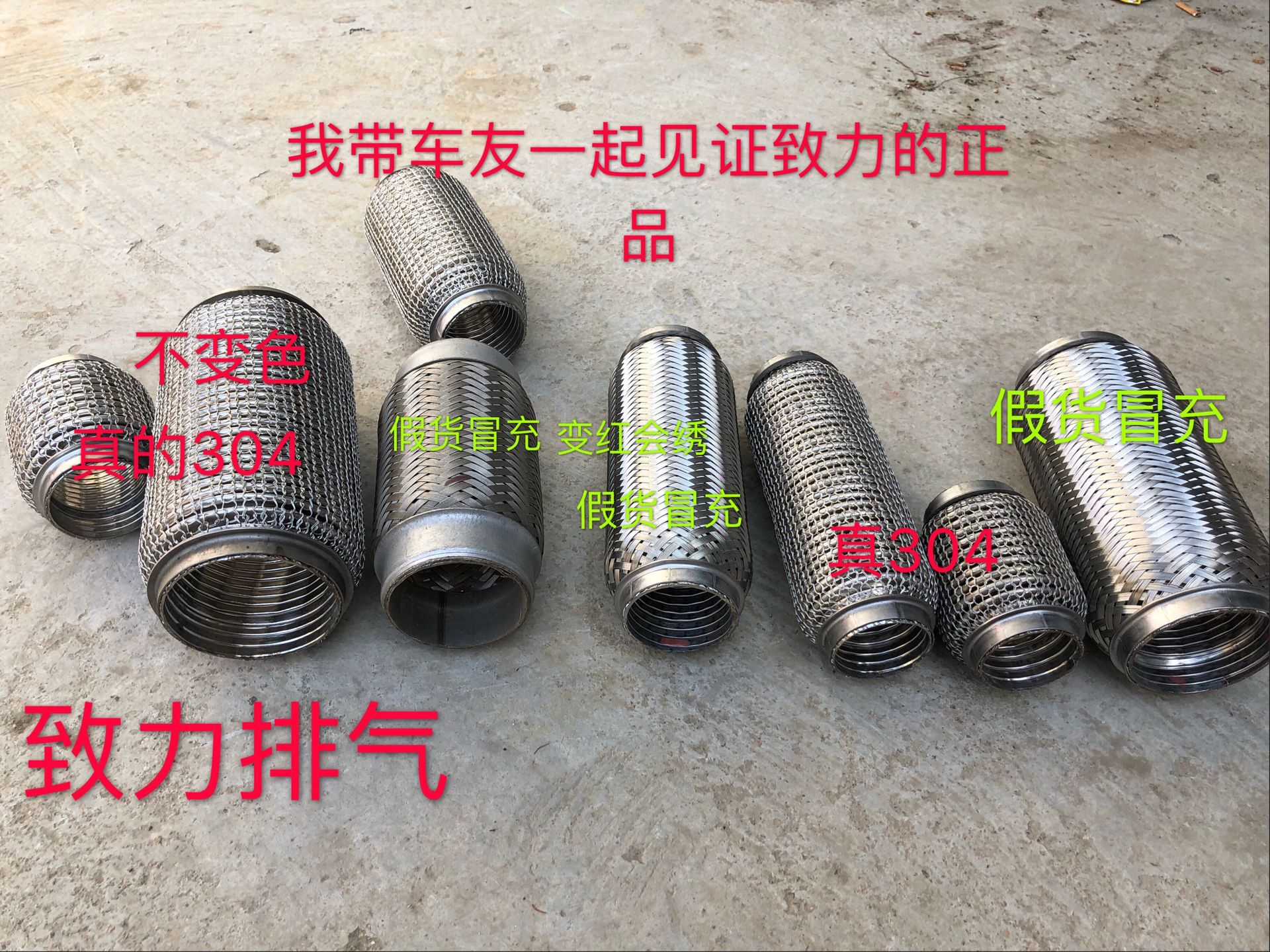 hose Various Model automobile Exhaust hose Committed automobile Exhaust anti-seismic High-quality Model Completein the Car/Articles/Fitting/Refit , Auto Parts and Accessories , Intake and exhaust system , Exhaust pipe category - from Buy2taobao.com to provide professional Taobao agent buy service