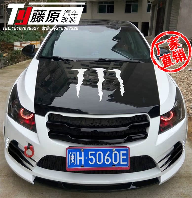 09-13款科鲁兹大包围 科鲁兹韩版大包围改装 科鲁兹改装大小包围