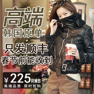  冬季新品 韩版时尚女装PU皮夹克修身加厚短款皮衣外套 黑色