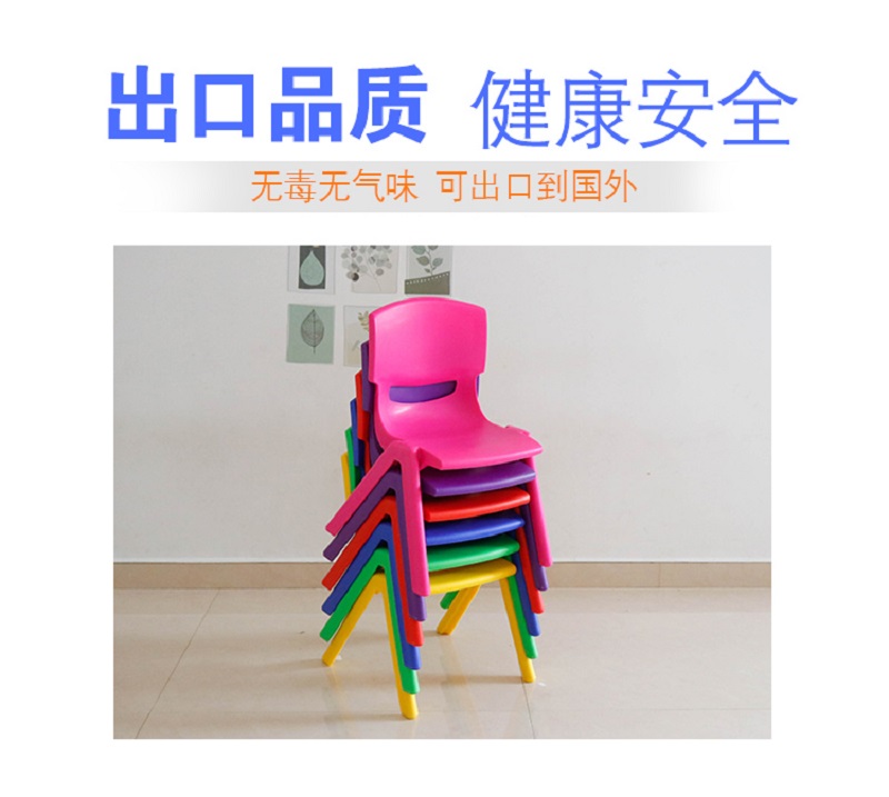 幼儿园椅子塑料靠背椅加厚座椅家用宝宝凳小板凳儿童坐椅凳子靠椅|ruв категории подгузник/шампунь/вскармливать/тележка кроватью, детская комната/столы и стулья/мебель, кресло для детей - от Buy2taobao.com для оказания профессиональной услуги покупки агента Taobao