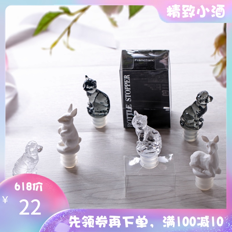單獨拍不發貨 原裝出口日本franc貓咪動物創意 紅酒通用瓶塞在類目 餐飲具, 酒壺/酒杯/酒具, 酒塞中 - 來自Buy2taobao.com提供專業的淘寶代購服務