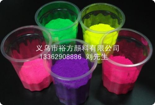 【实体店】有机染料 染塑料 染电子插头在类目 玩具/童车/益智/积木/模型, 绘画类用品, 颜料中 - 来自Buy2taobao.com提供专业的淘宝代购服务