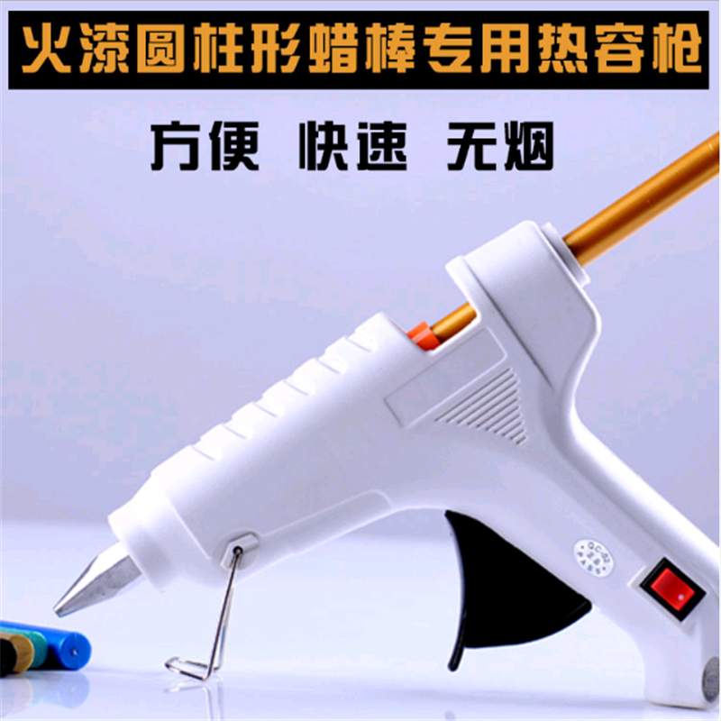 火漆印章配件 直径1.1cm圆注形火漆蜡棒热熔胶枪火漆封蜡专用工具|msdalam kategori Kamus elektronik/buku kertas elektronik/alat tulis, bekalan sekolah setiap hari, pelajar India - dari Buy2taobao.com untuk memberikan perkhidmatan ejen Taobao profesional membeli