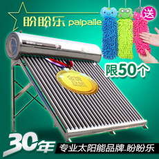 【太阳雨太阳能热水器】太阳雨太阳能热水器图