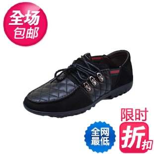  包邮皇家侍卫新款正品系带平跟格纹时尚男士休闲鞋板鞋88795