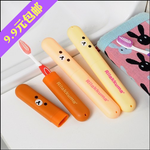 韓版精品卡通輕松熊旅行便攜式優質牙刷套盒透氣防塵收納保護盒在類目 家庭/個人清潔工具, 衛浴用具/衛浴配件, 牙刷架/牙具座中 - 來自Buy2taobao.com提供專業的淘寶代購服務