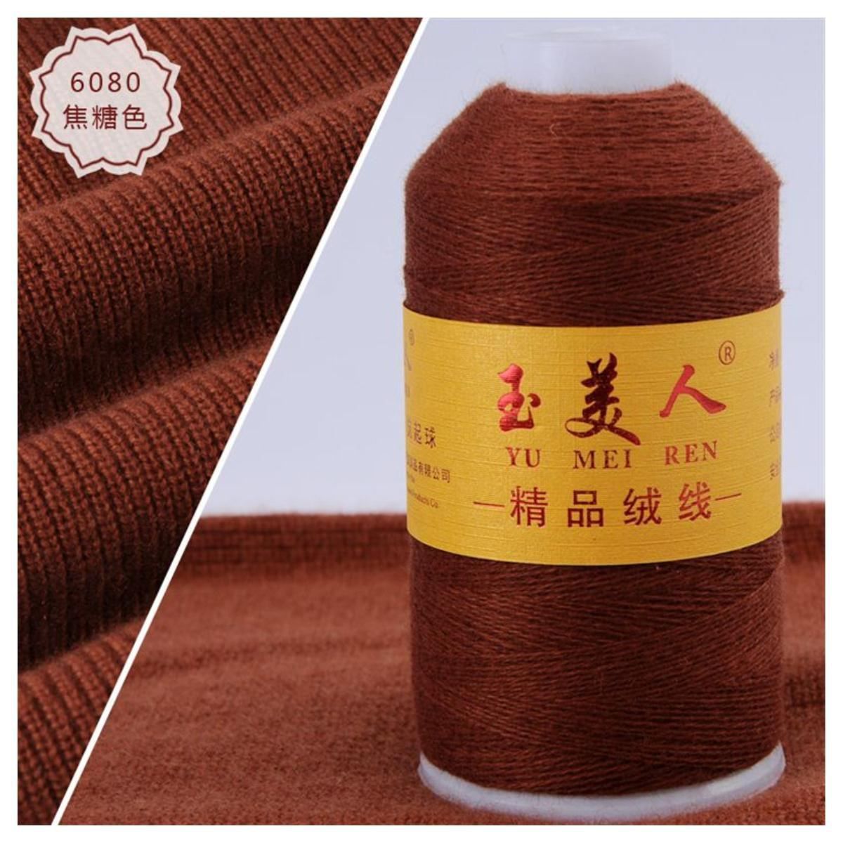玉美人羊绒线 正品 山羊绒线 机织 手编 细羊毛线羊绒纱线 清仓纯在类目 服饰配件/皮带/帽子/围巾, 制衣面料, 毛线中 - 来自Buy2taobao.com提供专业的淘宝代购服务