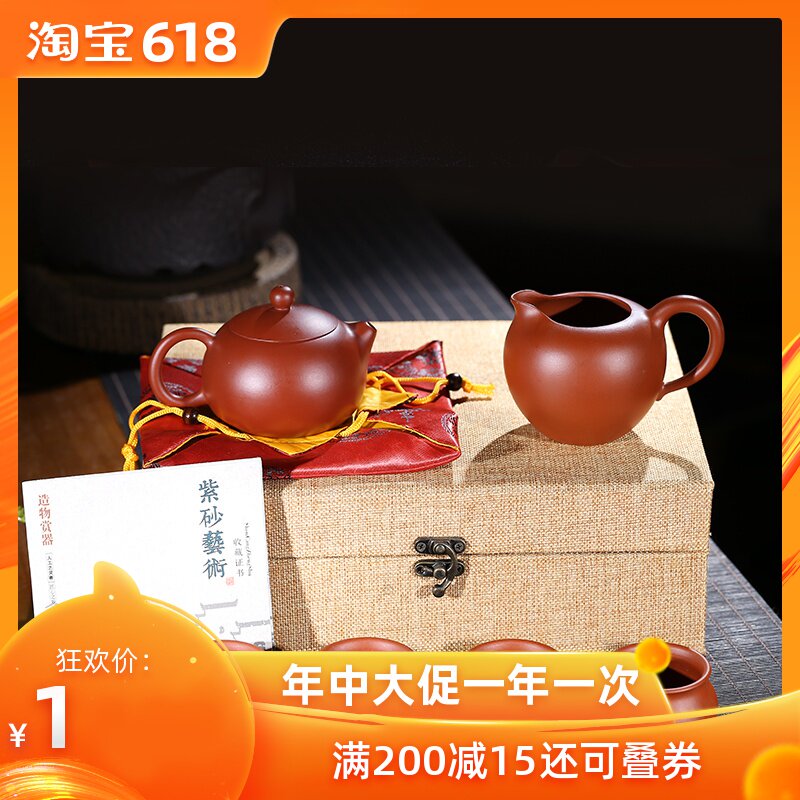 宜兴紫砂壶布艺锦盒套装锦盒锦带壶绳养壶笔软木壶垫牛皮纸外提袋|msdalam kategori pinggan mangkuk, set teh, Majlis teh/dengan sifar - dari Buy2taobao.com untuk memberikan perkhidmatan ejen Taobao profesional membeli