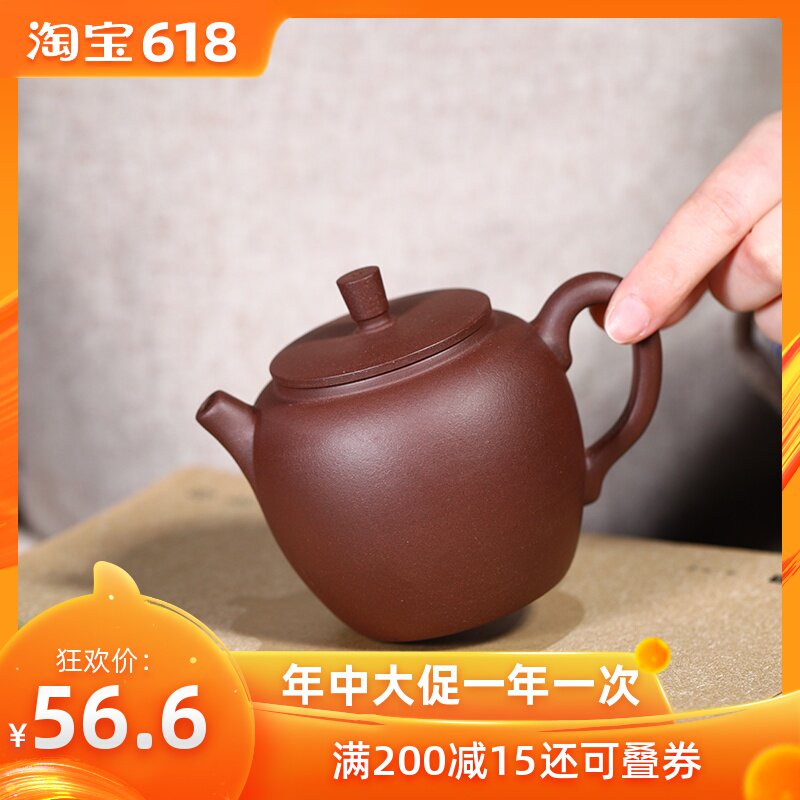 宜兴紫砂壶名家纯全手工原矿老紫泥巨轮珠壶家用泡茶壶具套装特价|ruв категории посуда, чайный сервиз, чайник - от Buy2taobao.com для оказания профессиональной услуги покупки агента Taobao