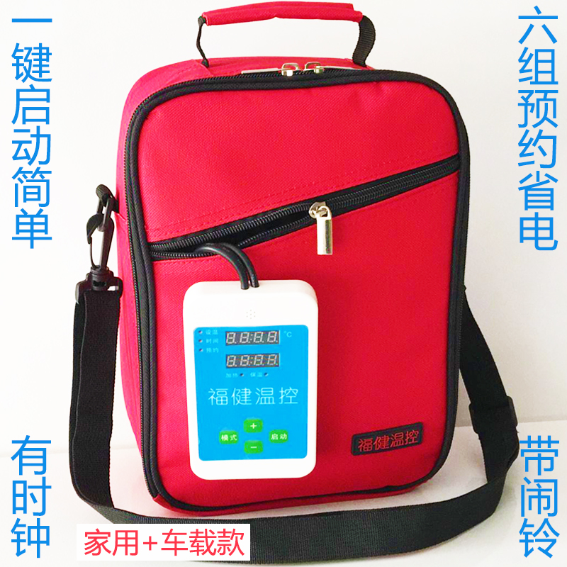 腹透腹膜透析用品恒温箱腹透液加热包器暖液袋家用车载福健温控在类目 个人护理/保健/按摩器材, 各类配件, 家用保健器材配件, 其它家用保健器材配件中 - 来自Buy2taobao.com提供专业的淘宝代购服务