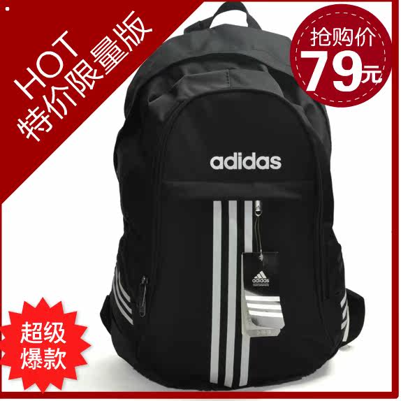 <em>阿迪</em> 双肩包 女 正<em>官方旗舰店</em>-正品网上专卖店