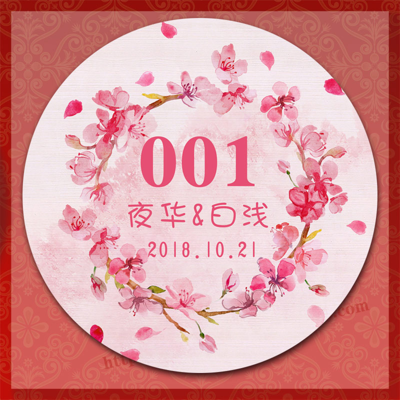热销个性定制婚礼贴纸logo标签喜糖瓶贴手臂贴纸不干胶喜糖盒贴纸|ruв категории фестиваль товаров/подарок, характер/порез/наклейка - от Buy2taobao.com для оказания профессиональной услуги покупки агента Taobao