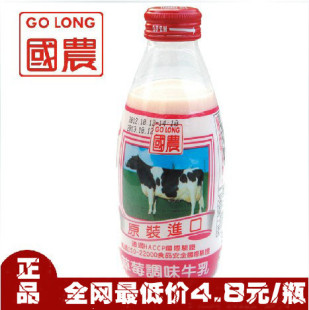  台湾进口食品饮料 国农草莓调味乳 牛乳牛奶 巧克力 假一赔十