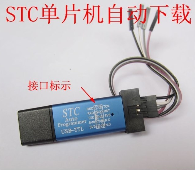 5th generation STC Full range Singlechip automatic programming encoder /USB turn TTL downloadin the 3C Digital Accessories, Electronic components market , IC IC/Motor , Encoder category - from Buy2taobao.com to provide professional Taobao agent buy service