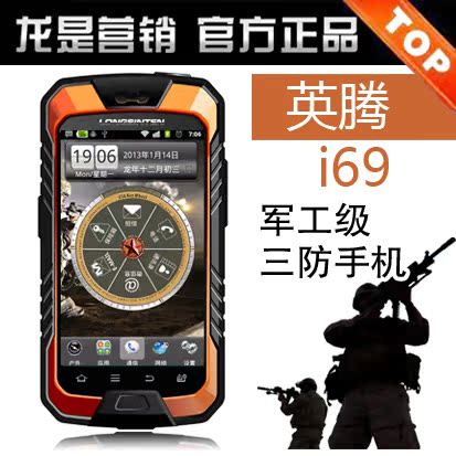 Мобильный телефон Bowo T181 Мобильный телефон Bowo T181