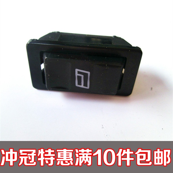 电动门窗开关 EQ153 东风 紫罗兰通用玻璃升降器开关在类目 汽车/用品/配件/改装, 汽车零配件, 内饰系统, 玻璃升降器中 - 来自Buy2taobao.com提供专业的淘宝代购服务