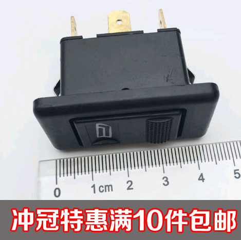 全新通用汽车玻璃升降器开关 电动门窗开关按钮 升窗器开关在类目 汽车/用品/配件/改装, 汽车零配件, 内饰系统, 玻璃升降器中 - 来自Buy2taobao.com提供专业的淘宝代购服务