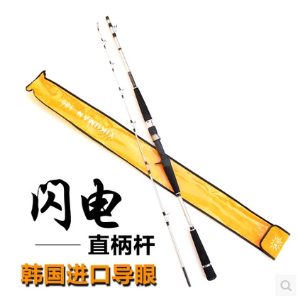 Ship pole lightning 2.1/2.4/2.7 carbon Luyalan Boat pole Leiqiang Offshore 60 No boat rodin the Outdoor/Mountaineer/Camping/Travel Goods , Fishing equipment , Fishing rod category - from Buy2taobao.com to provide professional Taobao agent buy service