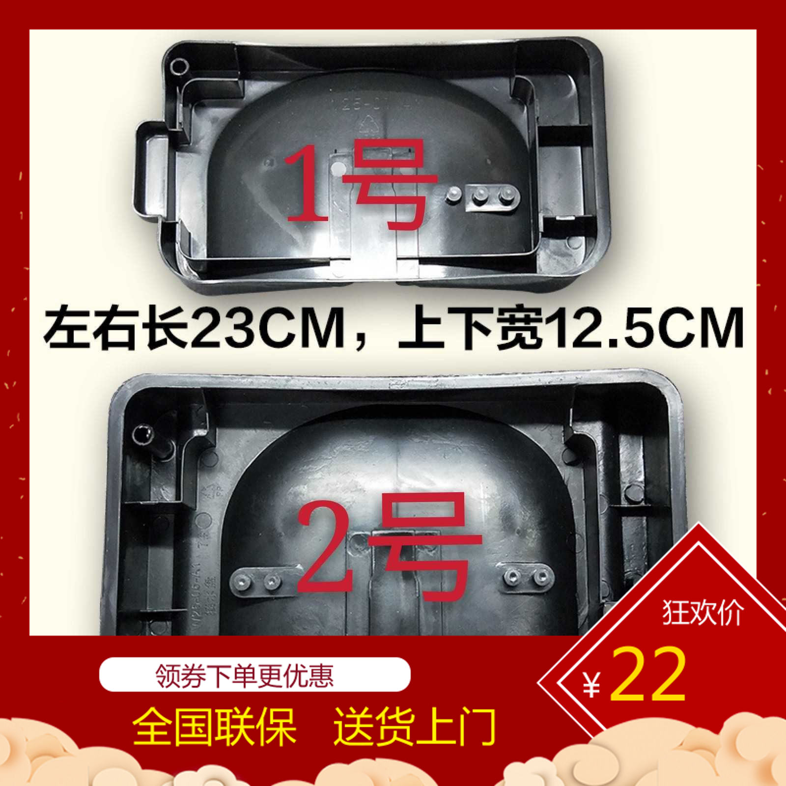 奥马蒸发接水盘/冰箱蒸发压缩机接水盘/伊莱克斯/蒸水盘|ruв категории Цифровые аксессуары, аксессуары для мобильных телефонов, телефон защитный кожух/оболочка - от Buy2taobao.com для оказания профессиональной услуги покупки агента Taobao