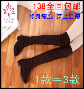  达芙妮长靴女正品新款中跟平底靴子 过膝靴 绒面 高筒靴 特价清仓