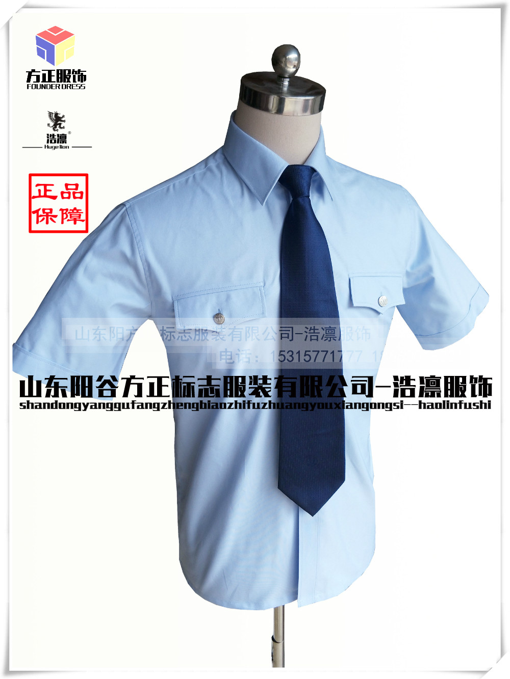浩凛定制书记员审判员法庭工作人员夏装长袖短袖衬衣衬衫服装制服|ruв категории Женская одежда, костюм/студенты школьную форму/обмундирования, Другие костюм - от Buy2taobao.com для оказания профессиональной услуги покупки агента Taobao