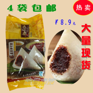  粽月商城 五芳斋真空细沙枣泥粽 嘉兴粽子 280克2只装