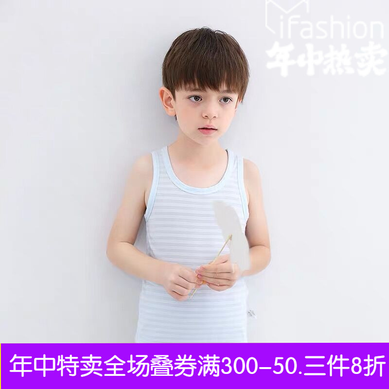 盛凯安琪儿童背心夏莫代尔薄款男孩无袖打底大童跨栏男童小孩吊带在类目 童装/婴儿装/亲子装, 背心吊带中 - 来自Buy2taobao.com提供专业的淘宝代购服务