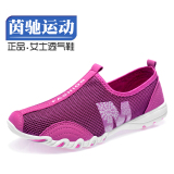 Poly / summer 2013 has quality breathable mesh <span class=H> Shoes </span> <span class=H> fashion </span> comfortable single shoes women casual shoes Korean version sports