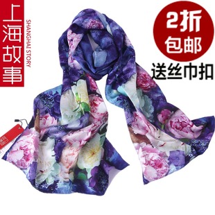  疯抢2折包邮上海故事清仓正品100%桑蚕丝高档秋款丝巾送丝巾扣