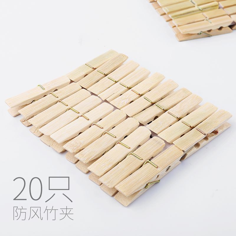 晾衣夹子木质防风家用固定夹衣架内衣袜子晾晒架多功能折叠竹夹子|ruв категории получать отделка, прачечная/солнце/уход, зажим - от Buy2taobao.com для оказания профессиональной услуги покупки агента Taobao