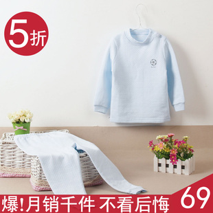  正品妞贝尔加厚保暖儿童内衣套装纯棉男女童中高领空气层宝宝睡衣