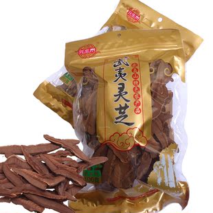  元生泰 武夷山半野生林芝片 养生保健灵芝茶 紫灵芝片正品包邮