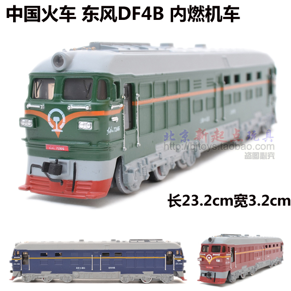 Купить Модель поезда Сплав модель автомобиля RC модель автомобиля видео ...