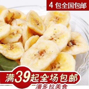  菲律宾进口 香脆可口 香蕉片 香蕉干香甜酥脆 原味500克