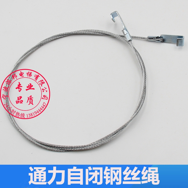 通力自闭钢丝绳 西尔康强迫关门钢丝绳 800 900 1000 开门弹簧|msdalam kategori bahan binaan asas, Aksesori Kawasan, lain - dari Buy2taobao.com untuk memberikan perkhidmatan ejen Taobao profesional membeli