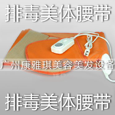 瘦脸按摩器女士男士腰带瘦肚子腰带最有效的减腰部针和咬肌针的区别图片