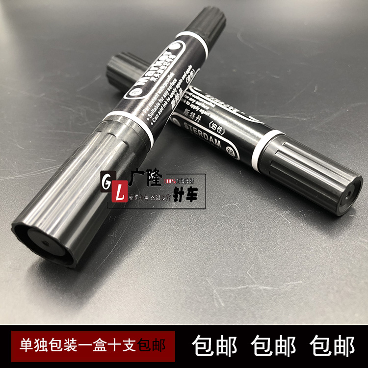 斯特丹油性记号笔防水黑色彩色双头粗头大容量细头大头笔批发包邮在类目 电子词典/电纸书/文化用品, 笔类/书写工具, 记号笔中 - 来自Buy2taobao.com提供专业的淘宝代购服务