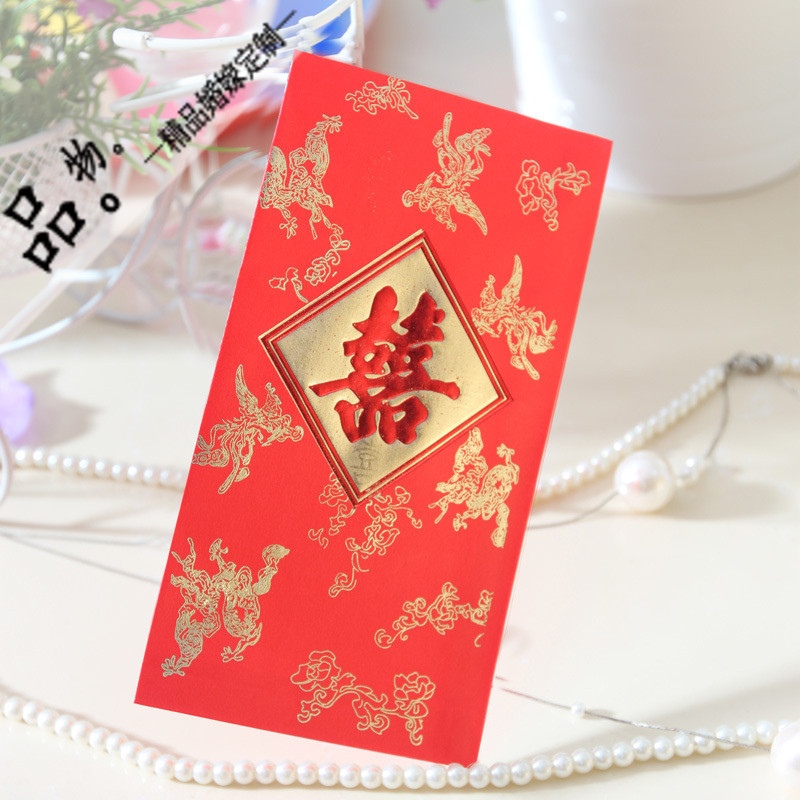 /创意结婚婚礼婚庆用品结婚利是封红包袋利事封开门回礼特价批发 /创意结婚婚礼婚庆用品结婚利是封红包袋利事封开门回礼特价批发