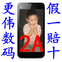 【当天发货】MIUI/小米 2A(MI2A)小米手机2A M2A 小米2A手机正品