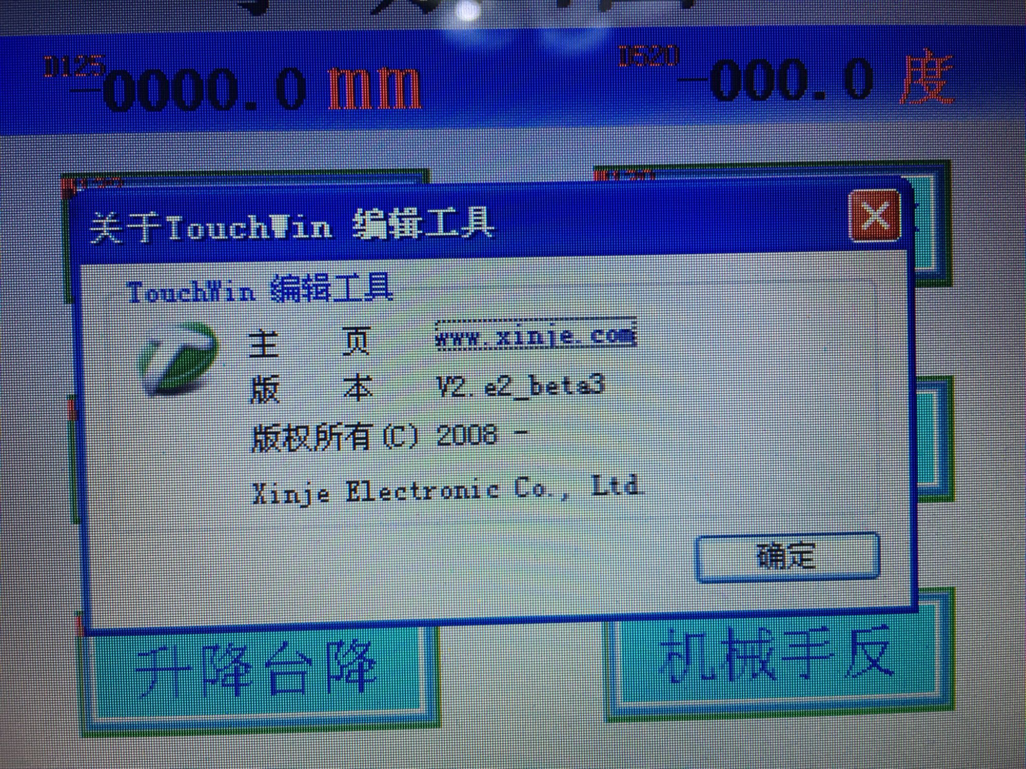 信捷触摸屏编程软件Touchwin资料赠送安装指导在类目 五金/工具, 电气控制, 工控系统及装备, PLC中 - 来自Buy2taobao.com提供专业的淘宝代购服务