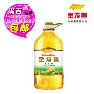  5L金龙鱼玉米油 植物甾醇 食用油 非转基因食用油13年2月4产