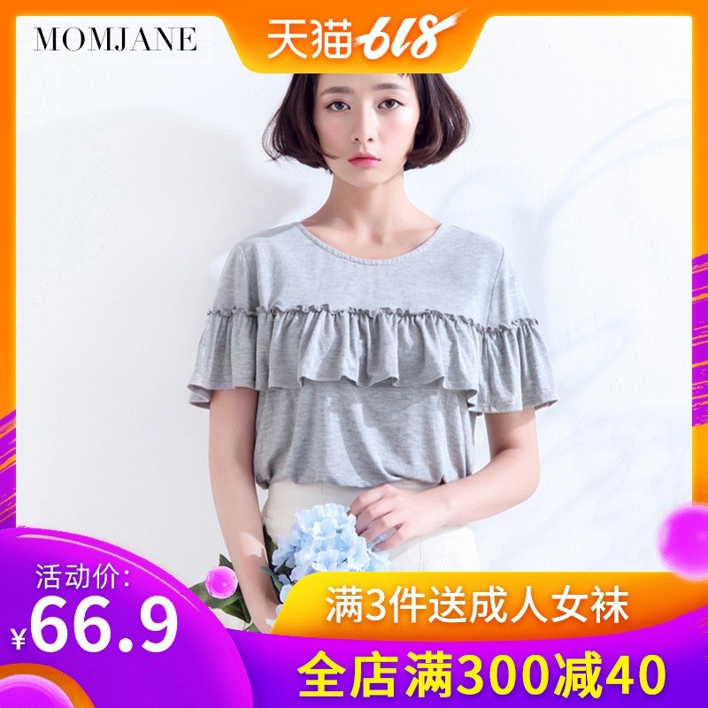 哺乳衣期外出时尚上衣夏季装宽松短袖t恤产后喂奶衣服辣妈款女|ruв категории Всё для беременных и кормящих, дом одежды/кормления./осень белье, грудные одежды - от Buy2taobao.com для оказания профессиональной услуги покупки агента Taobao
