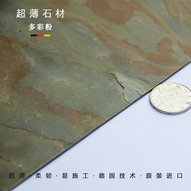 MASAR-0.74㎡/片進口天然超薄石材護牆板紅色客廳浴室牆磚仿古磚在類目 家裝主材, 瓷磚, 仿古磚(包括文化石)中 - 來自Buy2taobao.com提供專業的淘寶代購服務