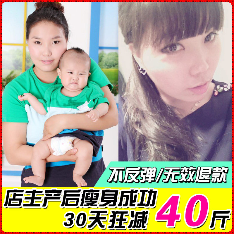 亲身试验男女士减肥瘦身产品 左旋肉减胶囊正品 左旋肉碱无副作用