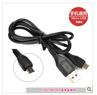 华为T8830 Pro(G309T pro) Mate(1GB RAM/联通版)数据线1|ruв категории Цифровые аксессуары, цифровой периферийных, линии данных - от Buy2taobao.com для оказания профессиональной услуги покупки агента Taobao