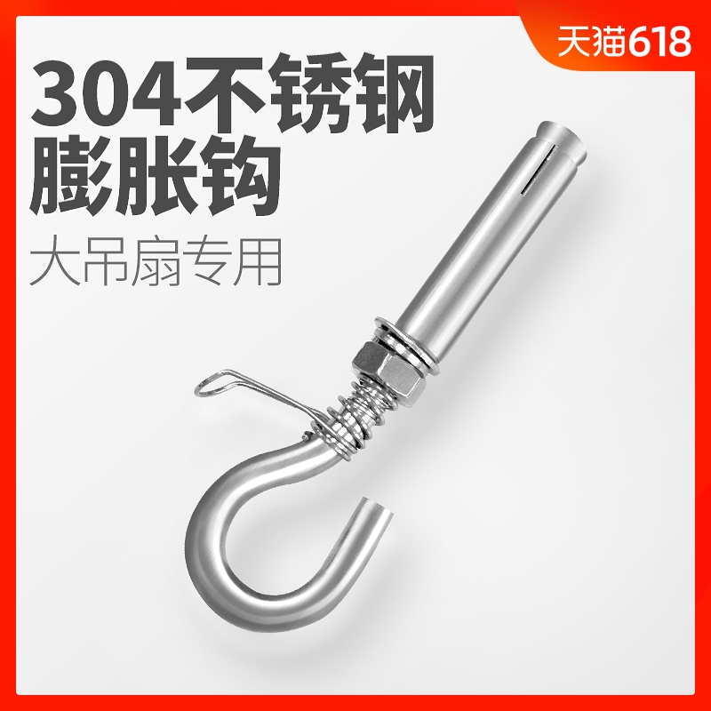 吊扇专用挂钩|msdalam kategori kehidupan elektrik, peralatan rumah dan aksesori, peralatan rumah lain aksesori - dari Buy2taobao.com untuk memberikan perkhidmatan ejen Taobao profesional membeli